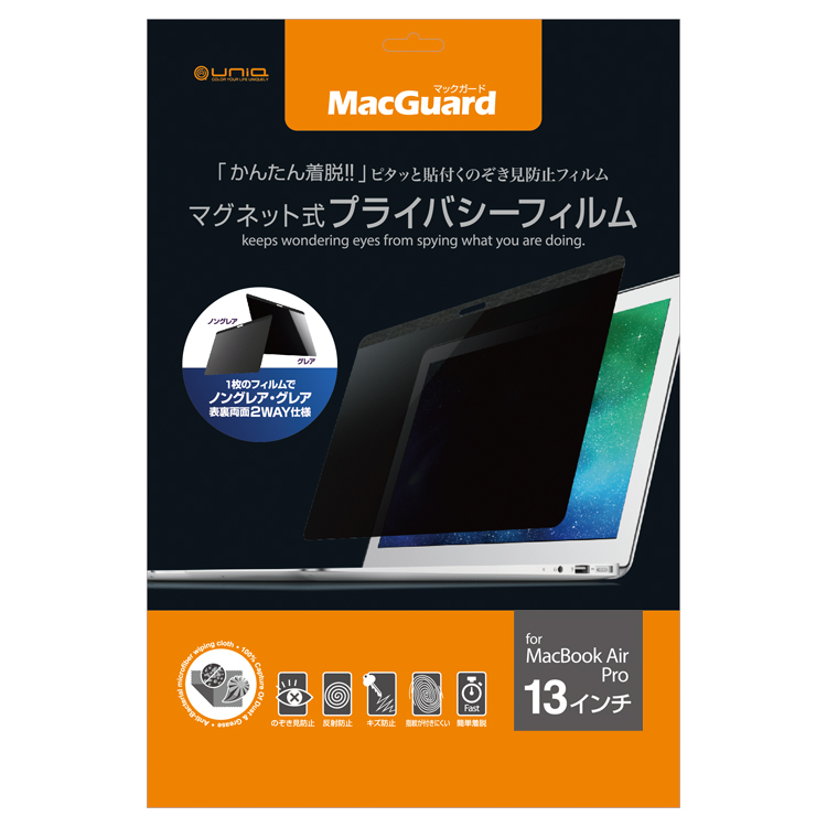 MacBookAir/Pro 13inch